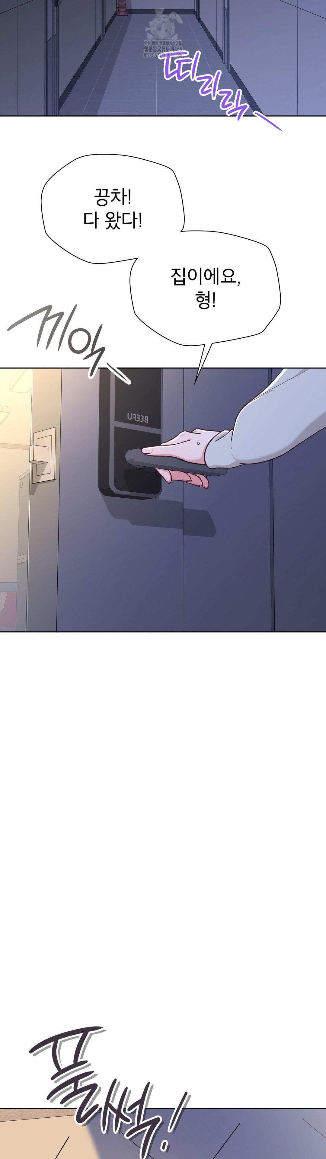 Brother Complex Raw 44