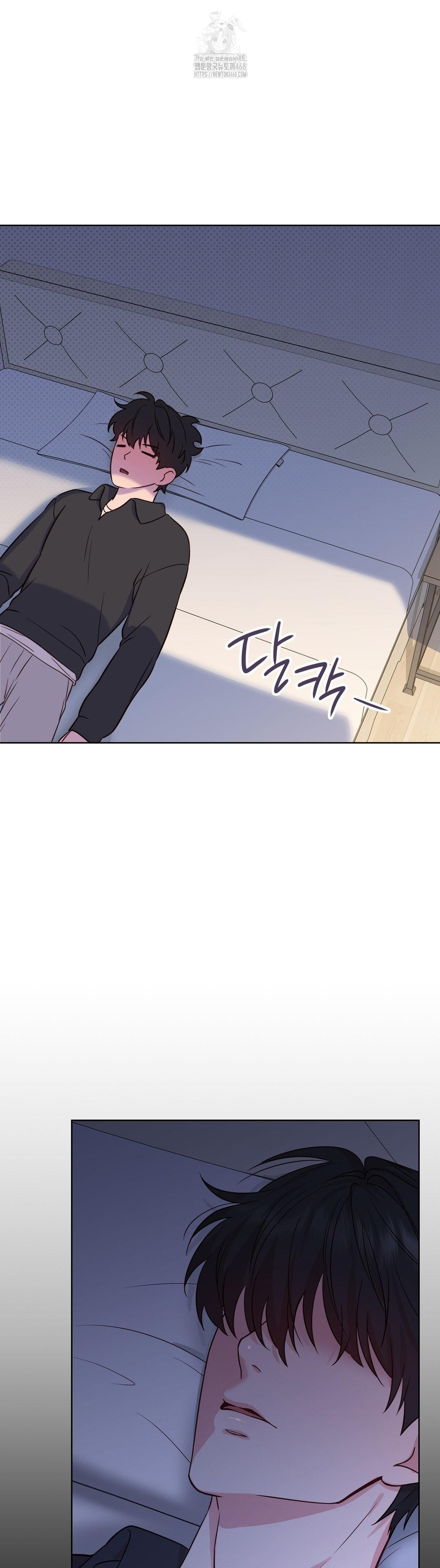 Brother Complex Raw 47