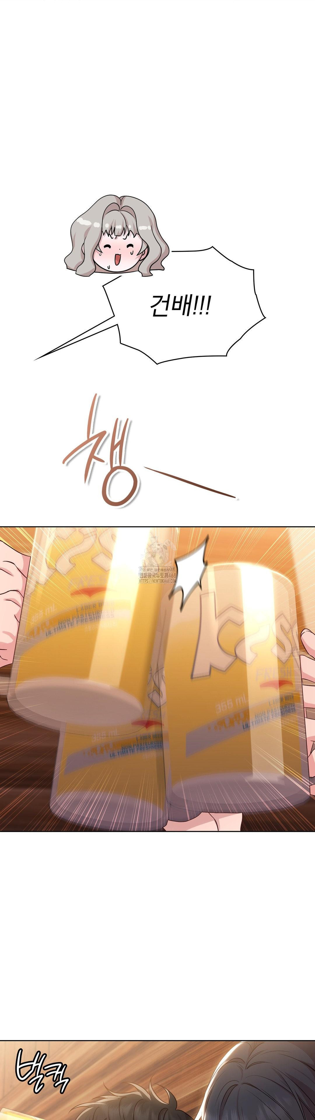 Brother Complex Raw 6