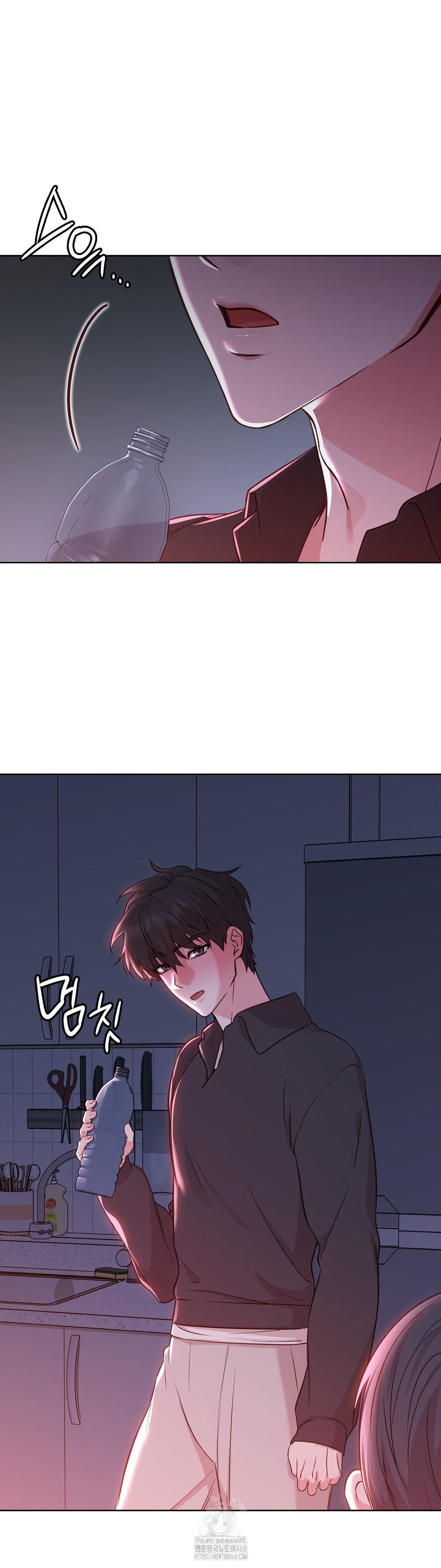 Brother Complex Raw 54