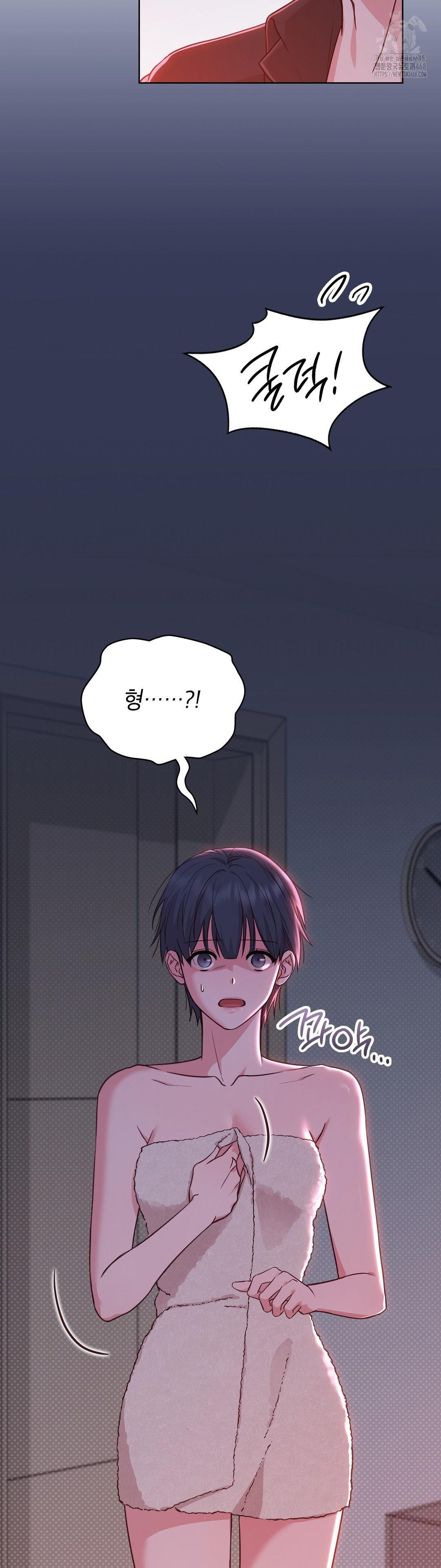 Brother Complex Raw 56