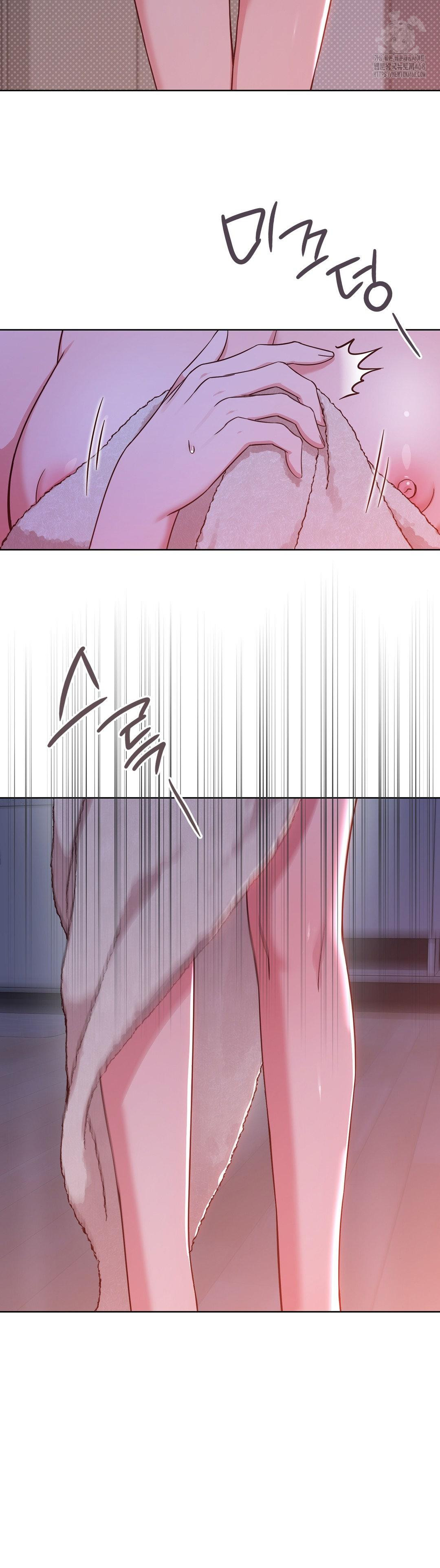 Brother Complex Raw 57