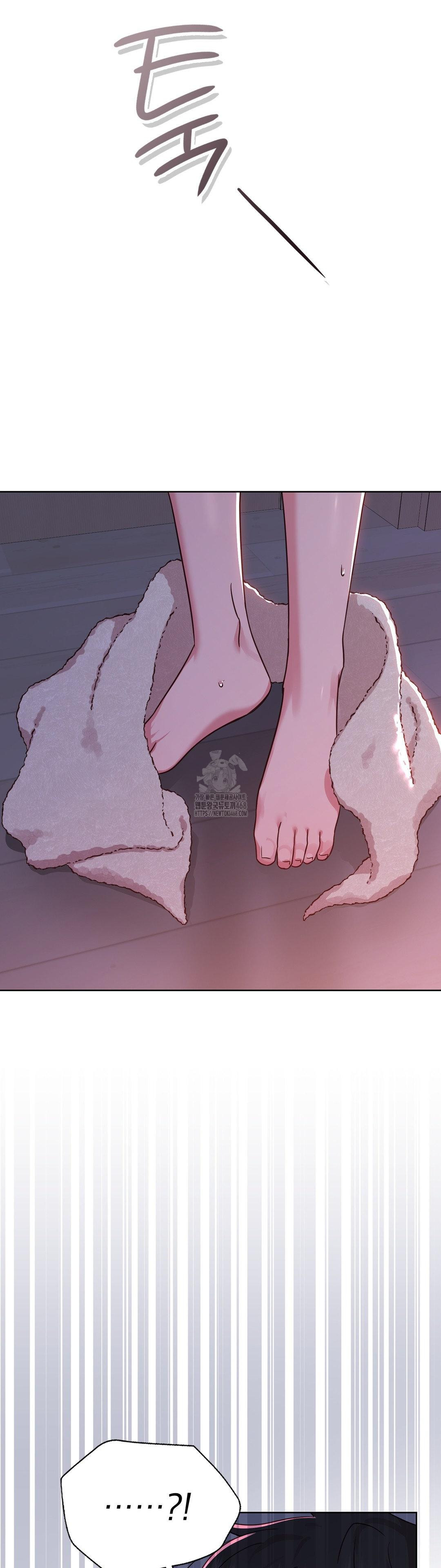 Brother Complex Raw 58