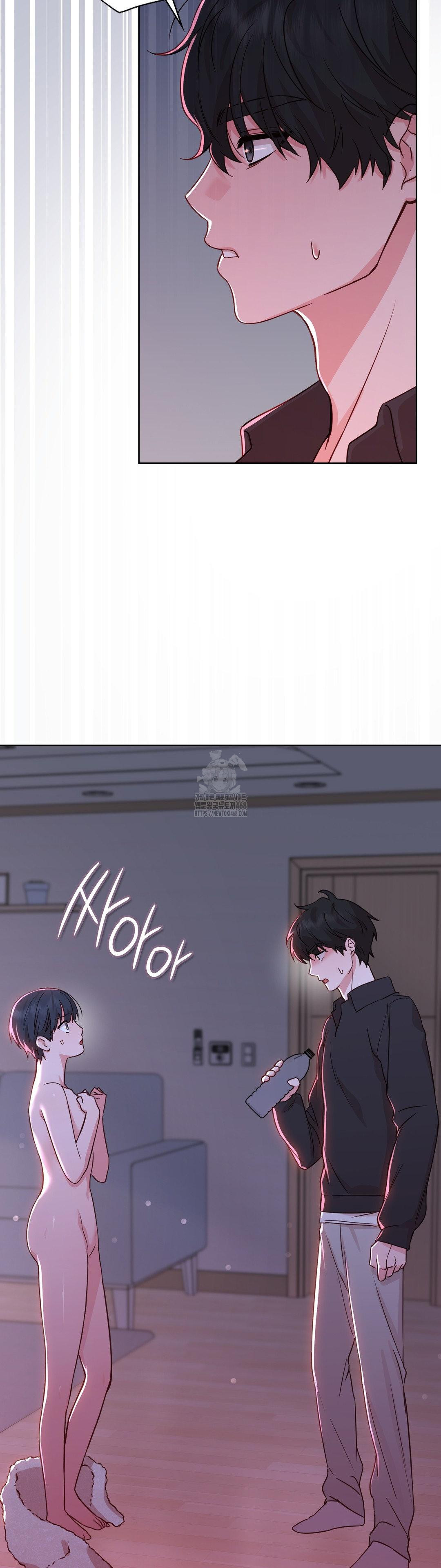 Brother Complex Raw 59