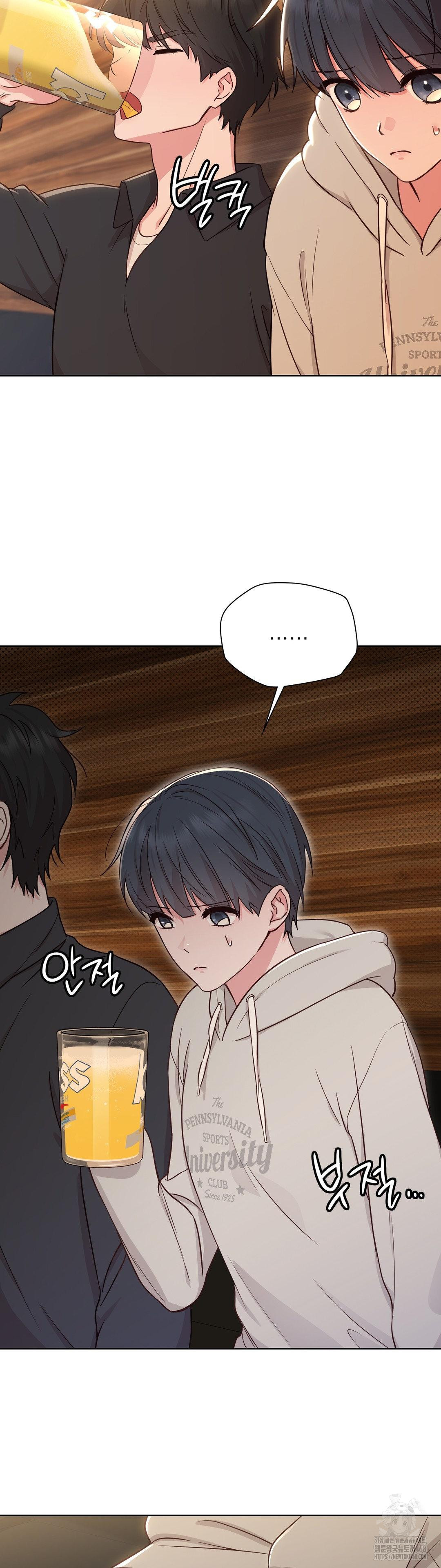 Brother Complex Raw 7