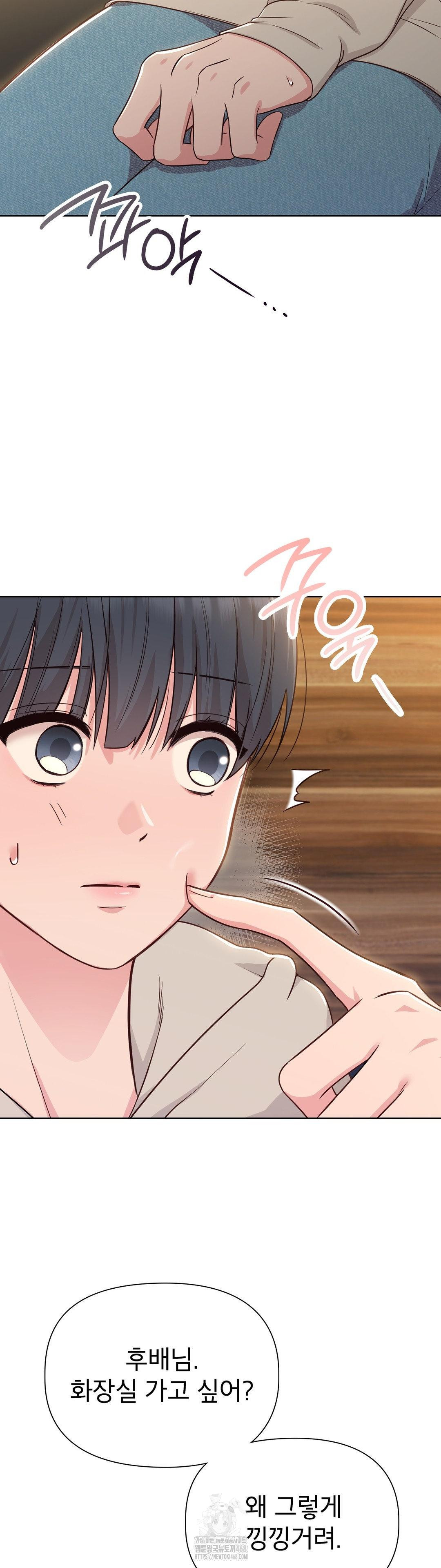 Brother Complex Raw 8