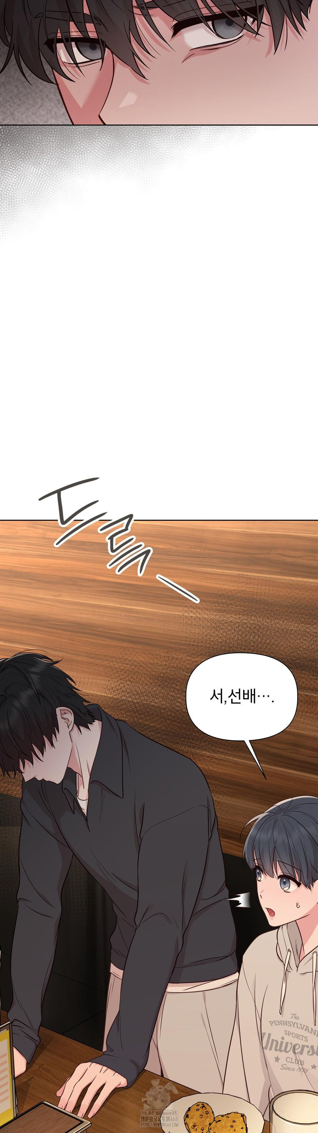 Brother Complex Raw 10