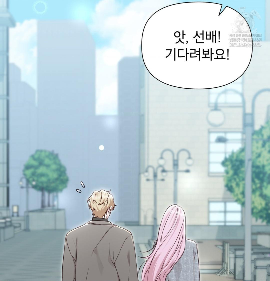 Brother Complex Raw 107