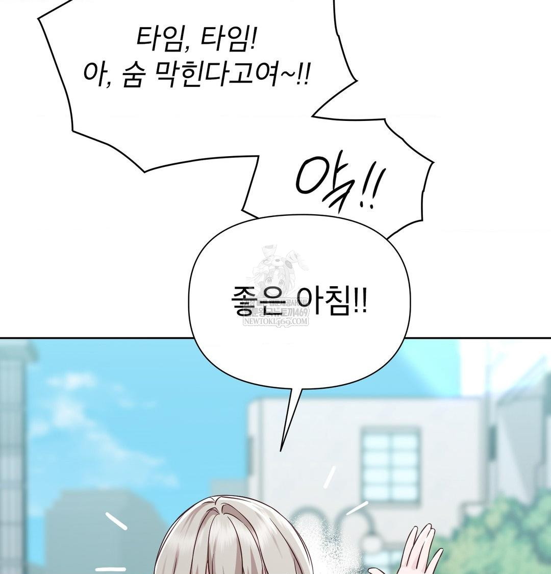Brother Complex Raw 13