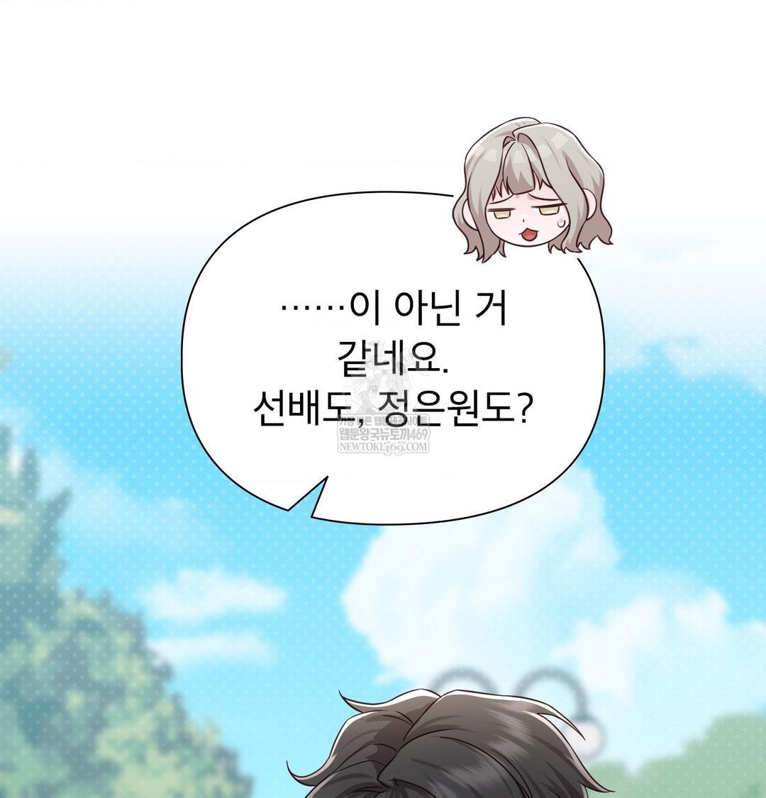 Brother Complex Raw 15