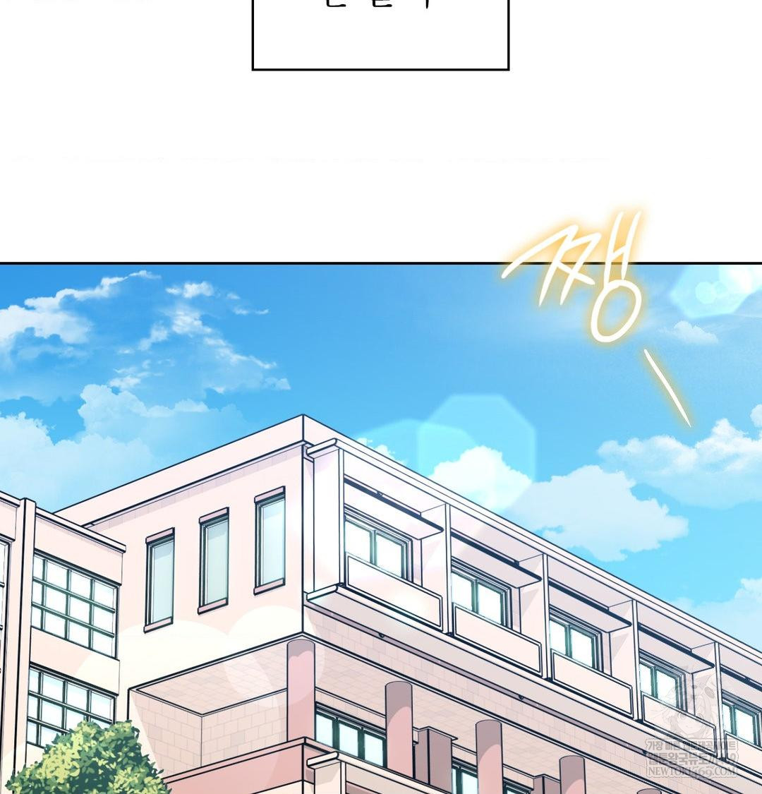 Brother Complex Raw 3