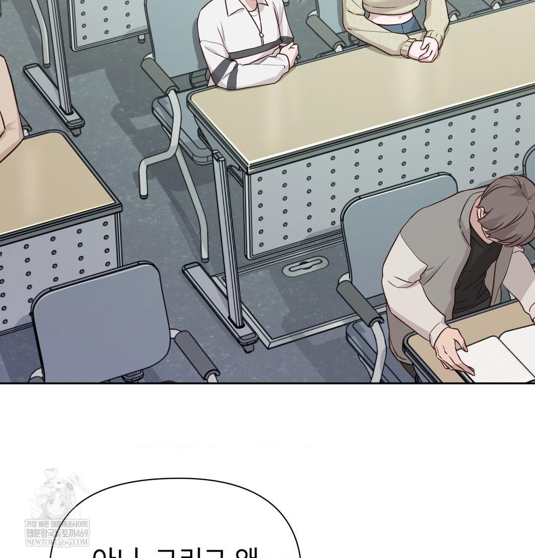 Brother Complex Raw 24