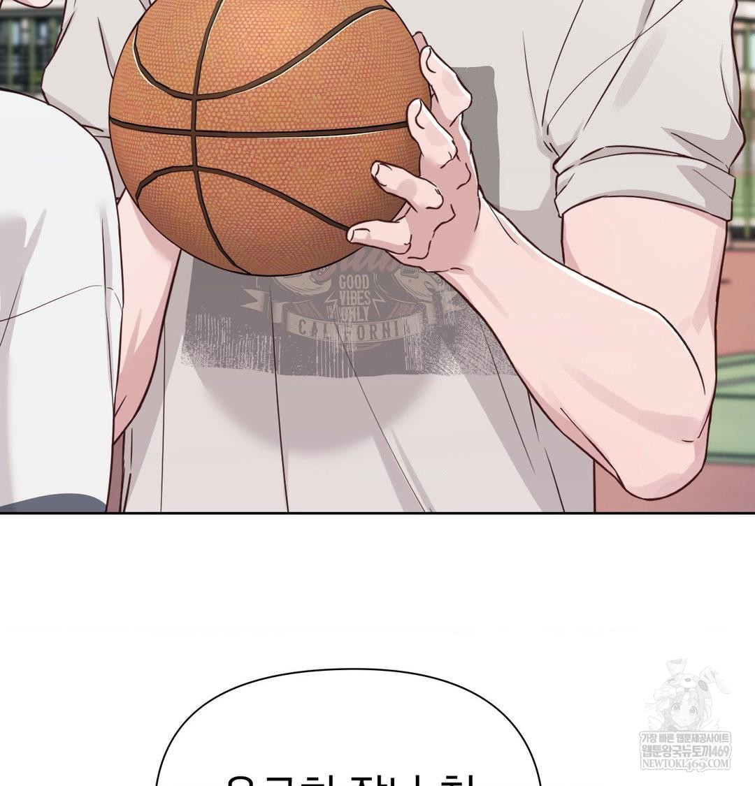 Brother Complex Raw 34