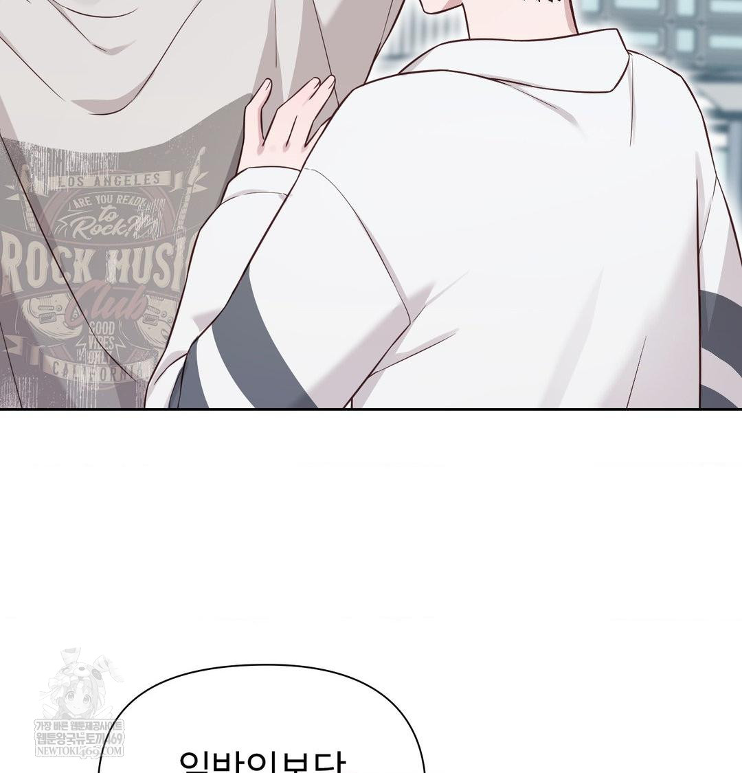 Brother Complex Raw 39