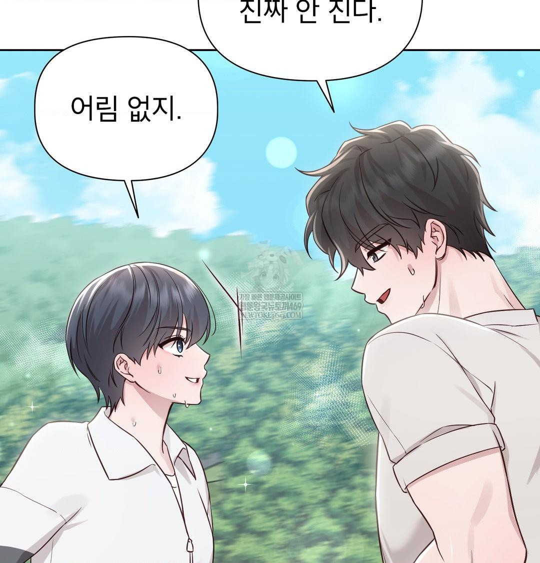 Brother Complex Raw 42