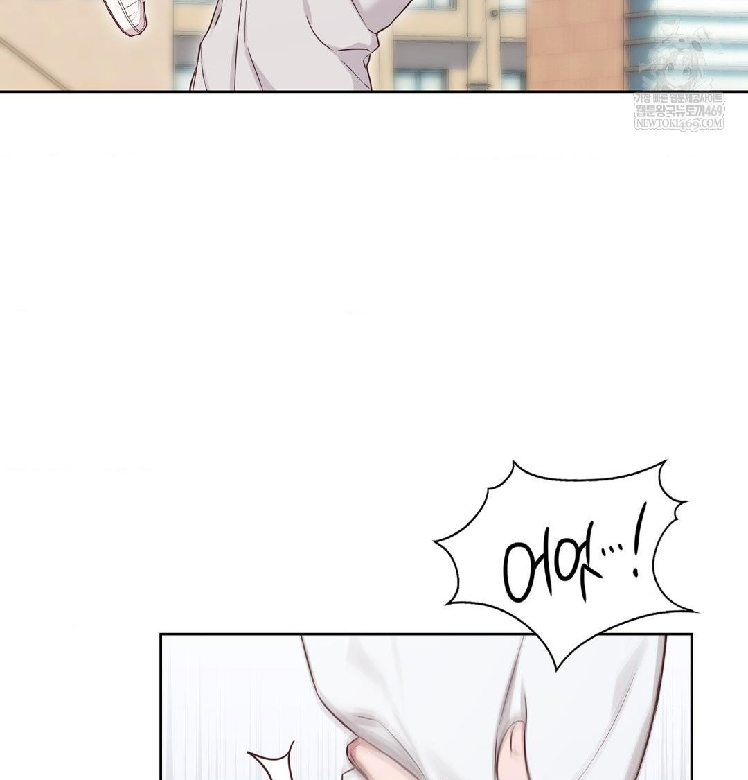 Brother Complex Raw 51