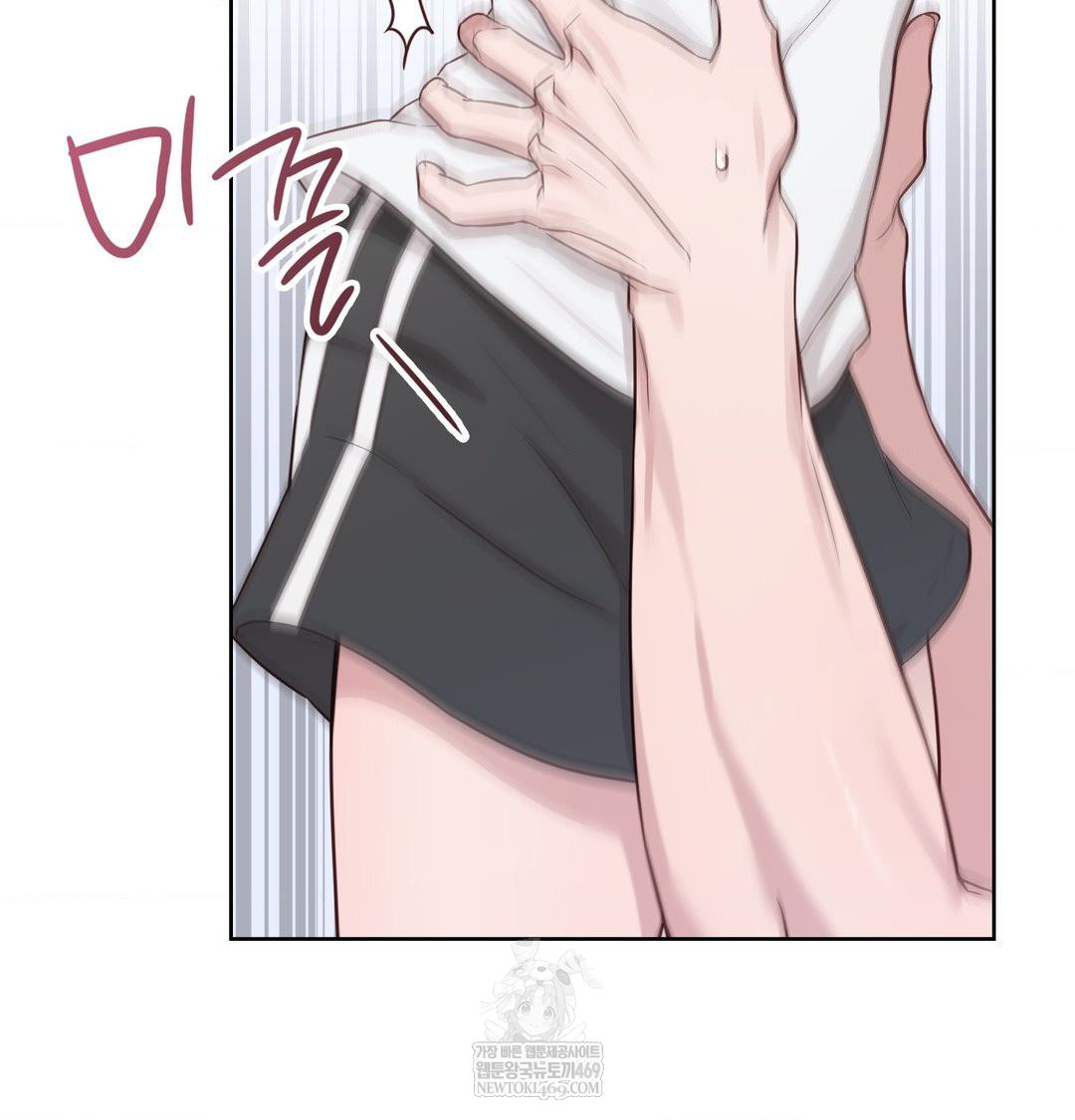 Brother Complex Raw 52