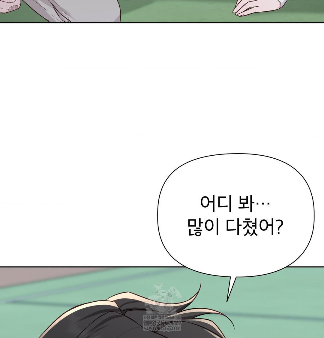 Brother Complex Raw 58