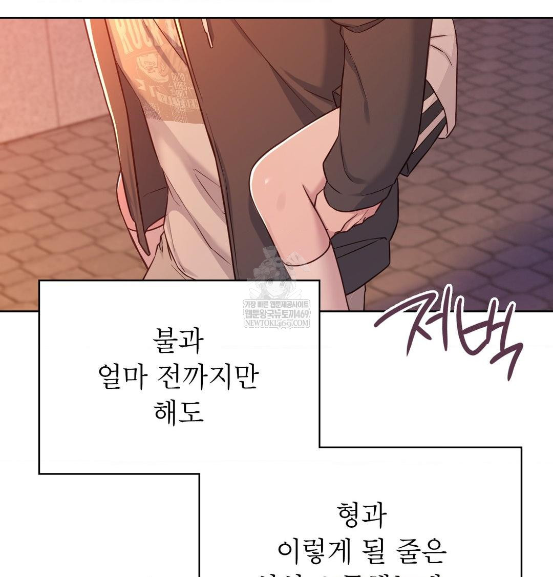 Brother Complex Raw 69