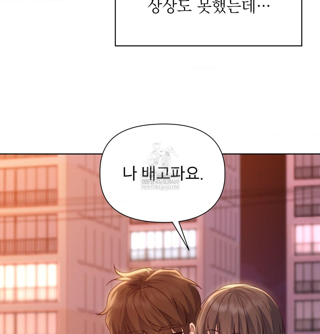 Brother Complex Raw 70