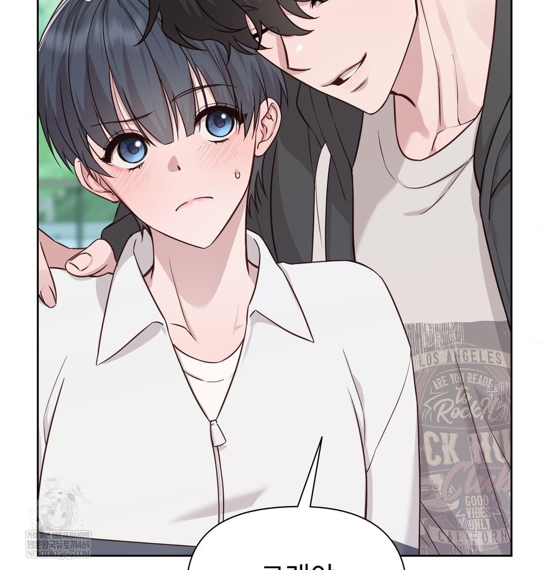 Brother Complex Raw 8