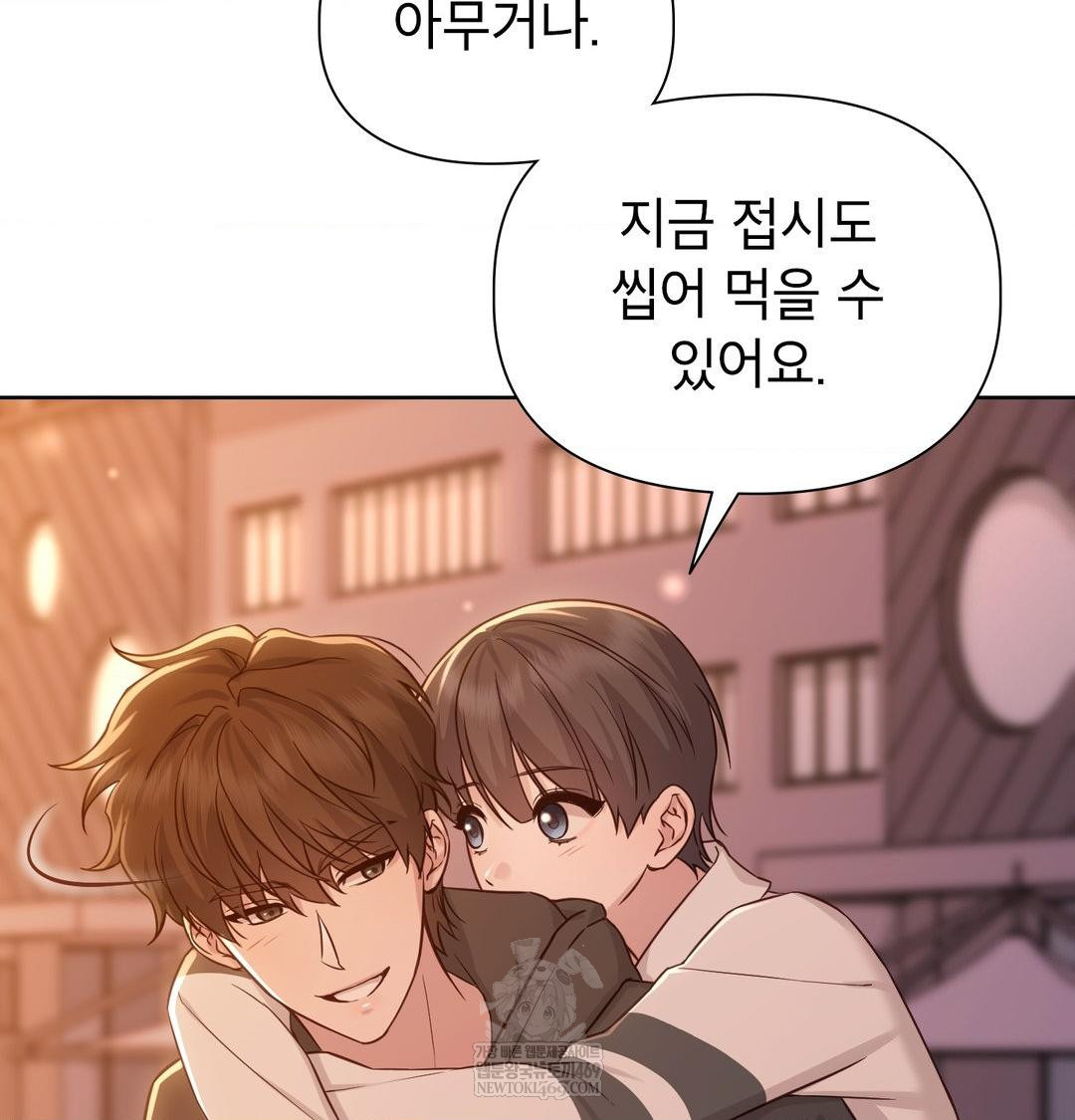 Brother Complex Raw 73