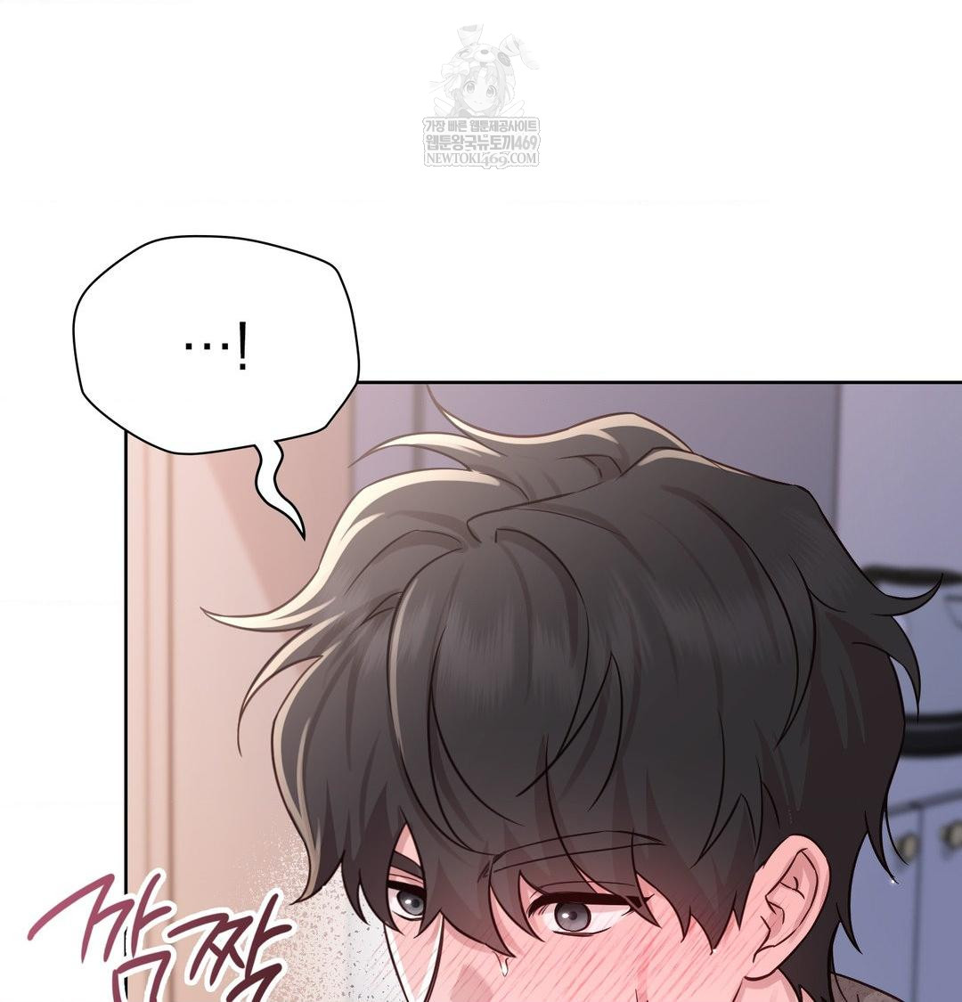 Brother Complex Raw 82
