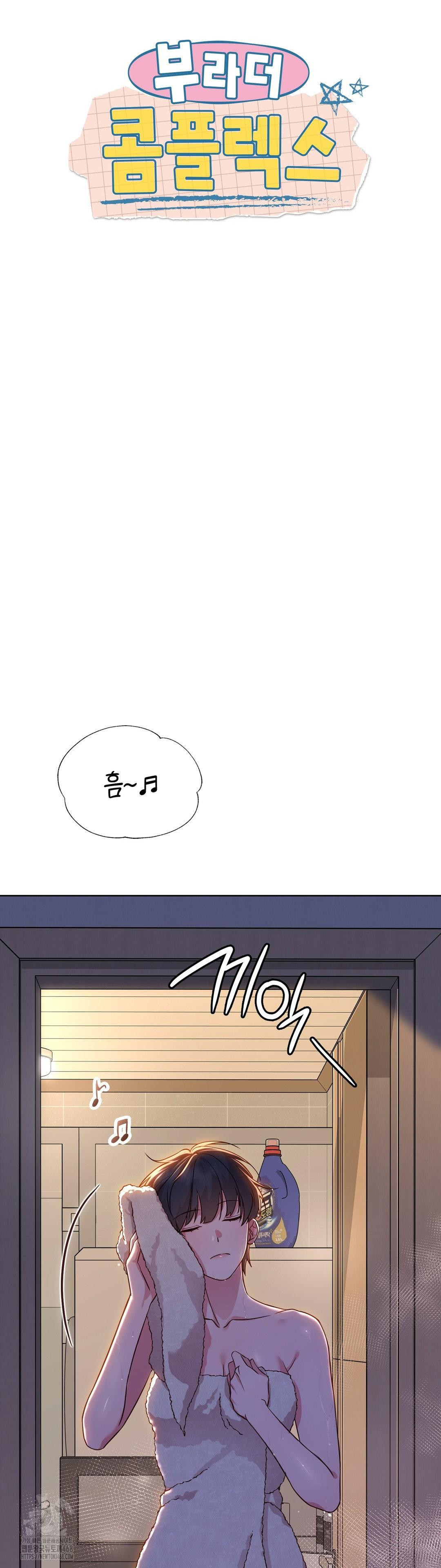 Brother Complex Raw 15