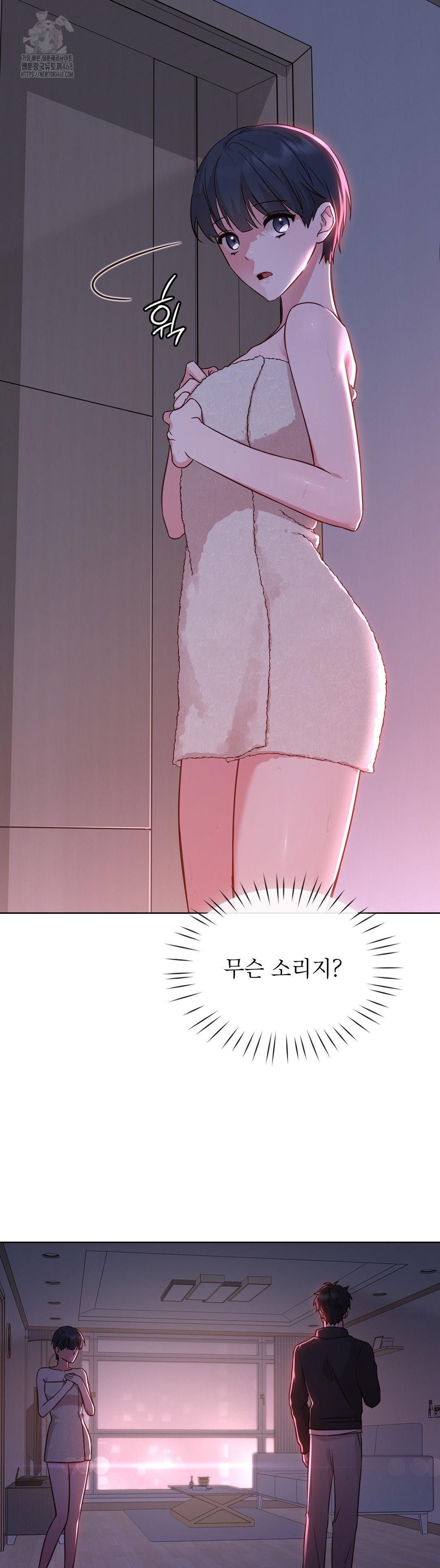 Brother Complex Raw 17