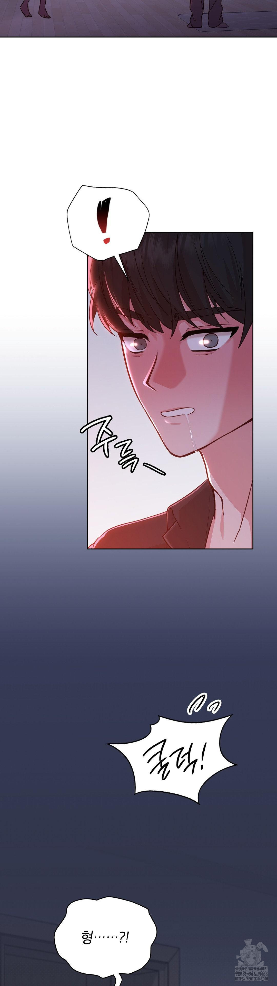 Brother Complex Raw 18