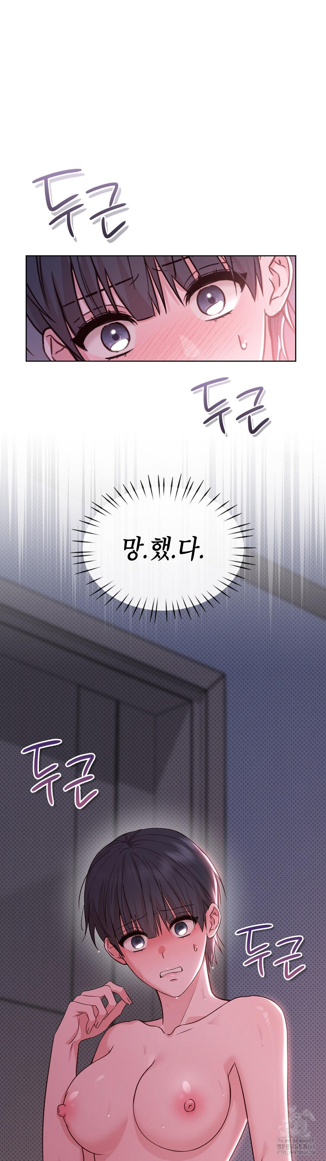 Brother Complex Raw 21