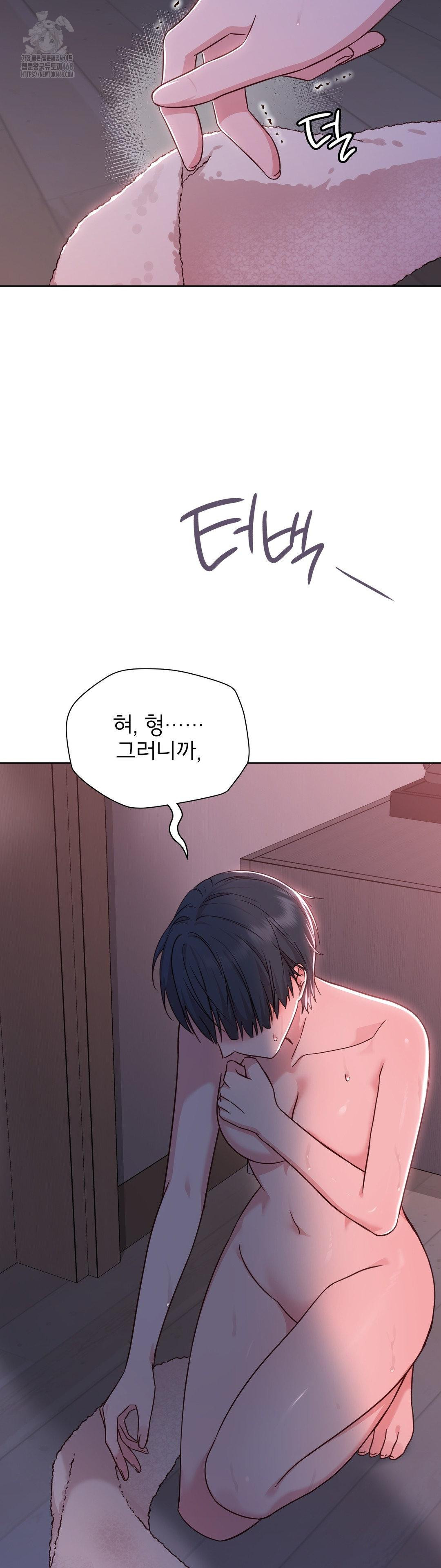 Brother Complex Raw 24