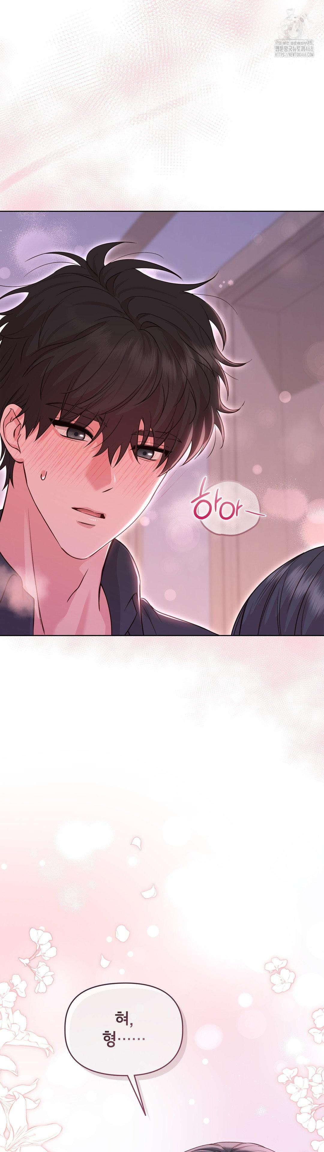 Brother Complex Raw 30
