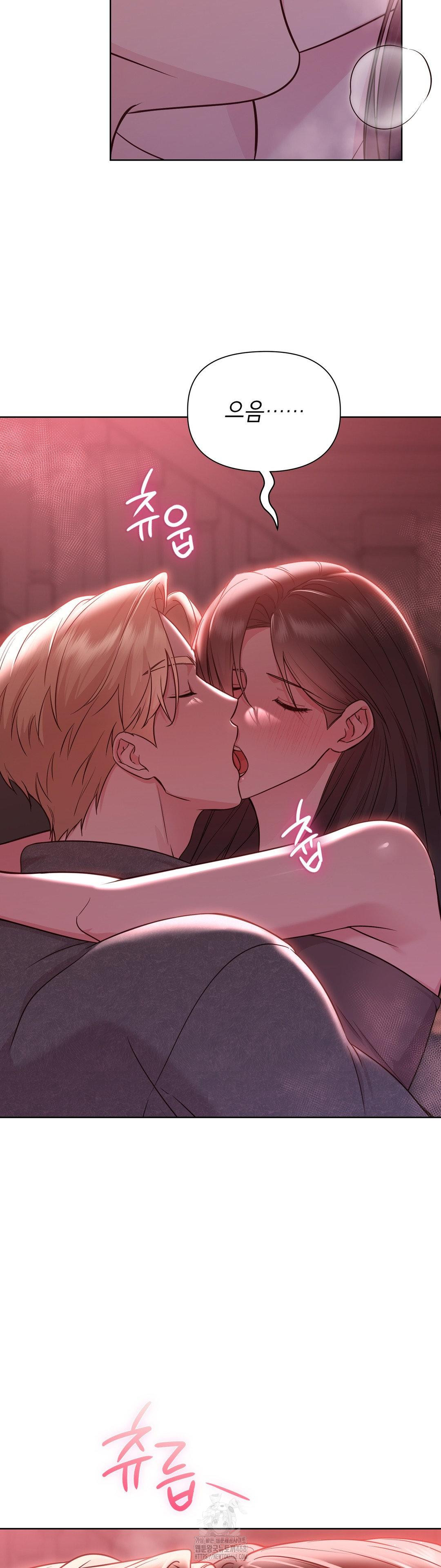 Brother Complex Raw 4