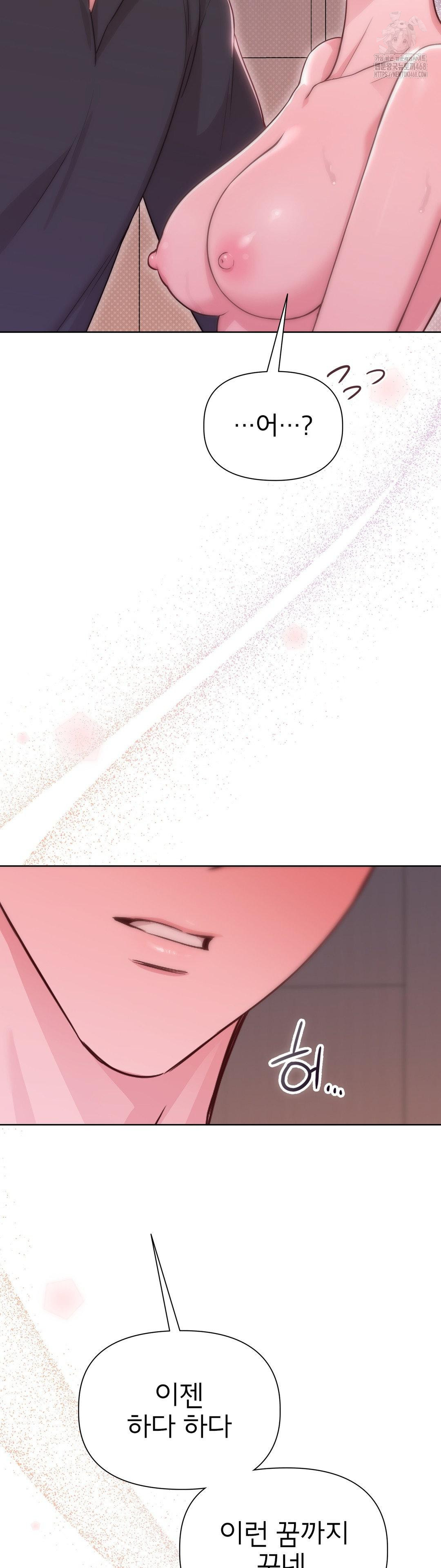Brother Complex Raw 33