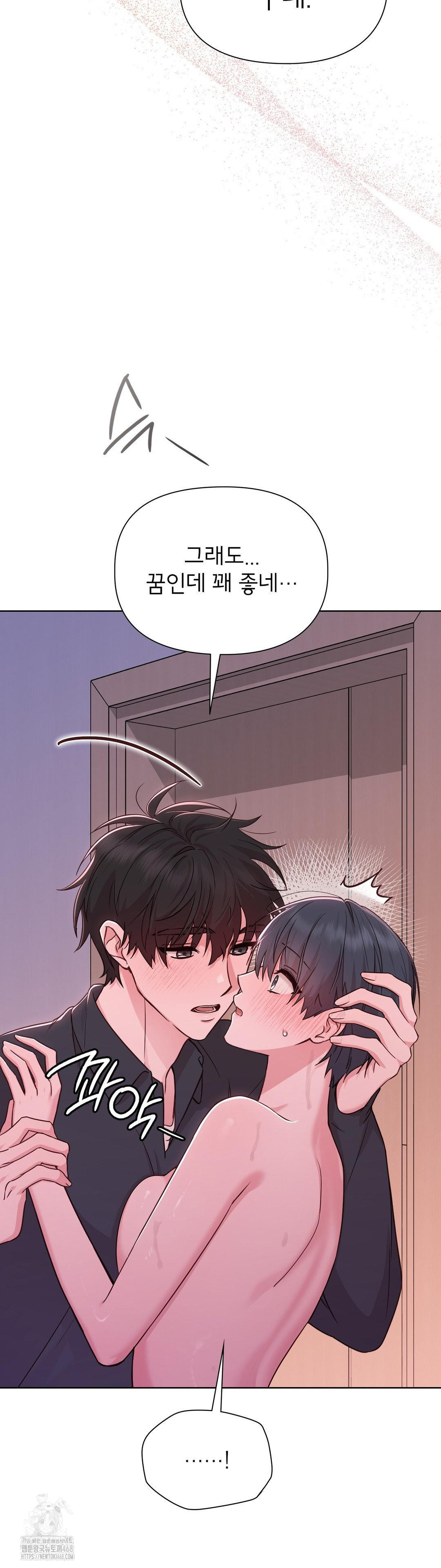 Brother Complex Raw 34