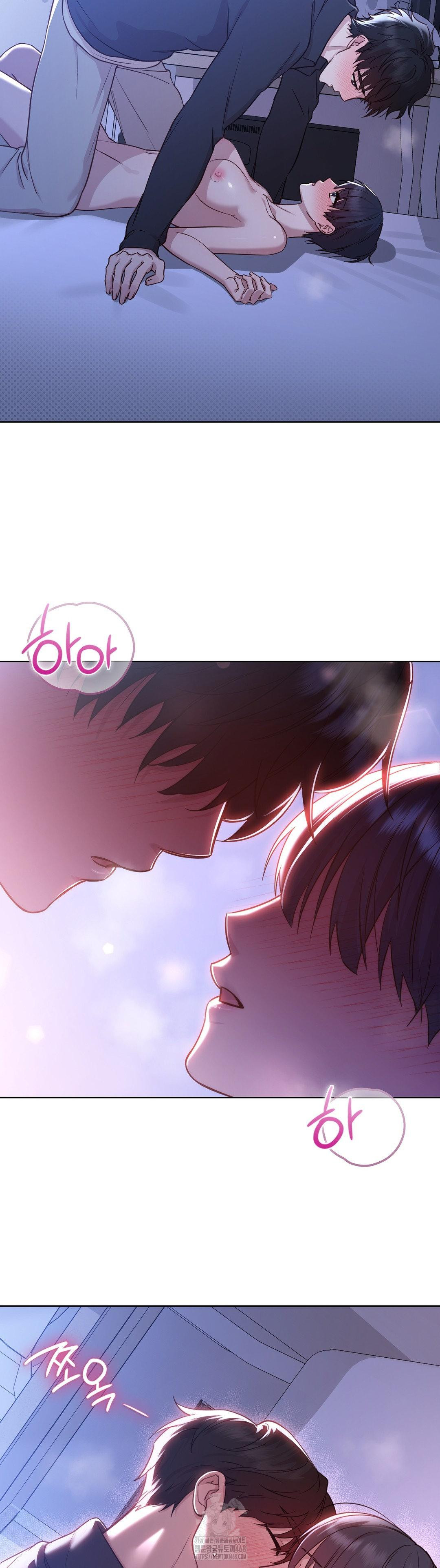 Brother Complex Raw 38
