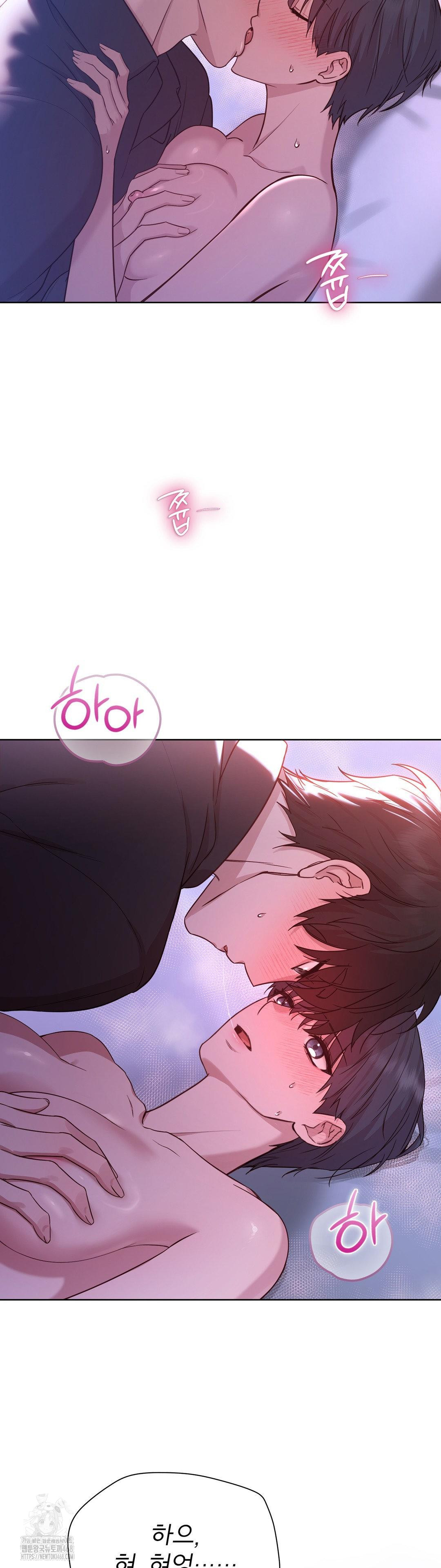 Brother Complex Raw 39
