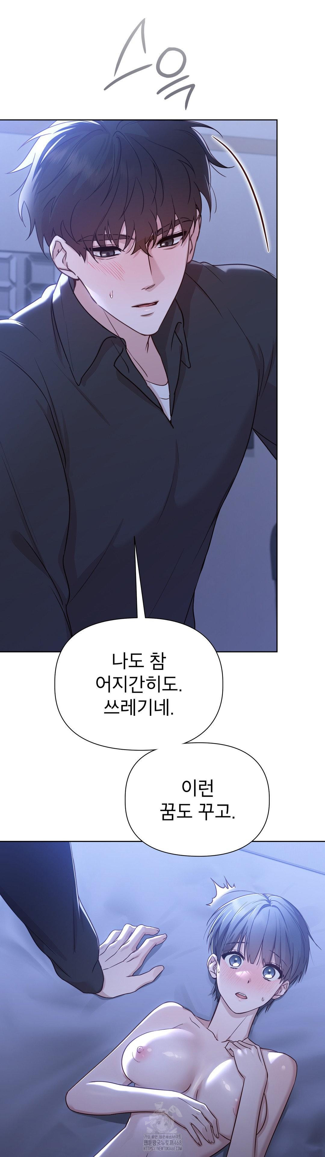 Brother Complex Raw 43