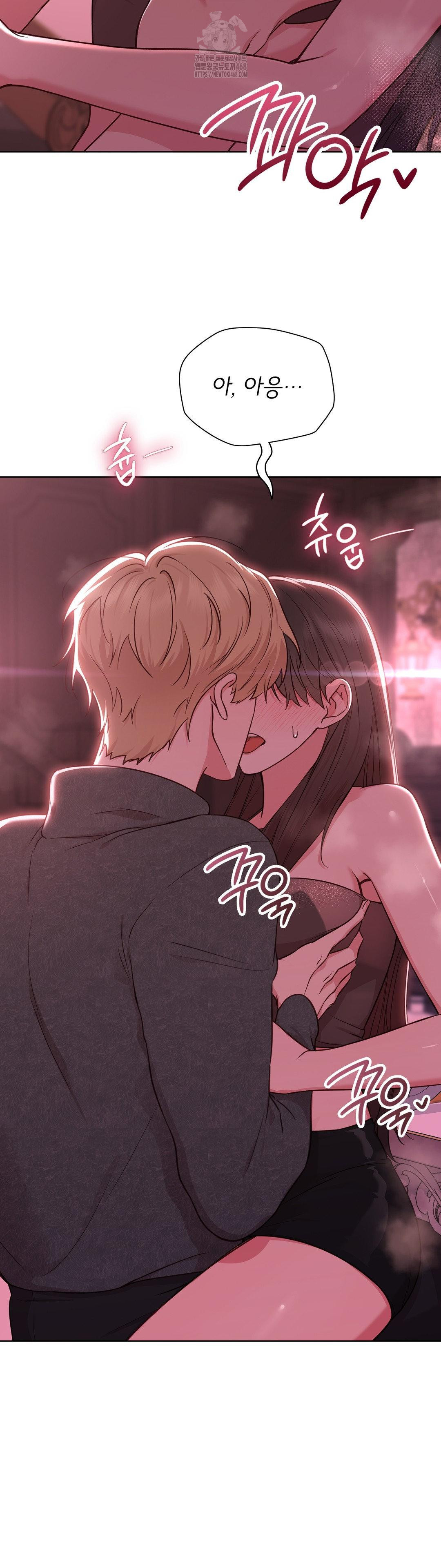 Brother Complex Raw 6