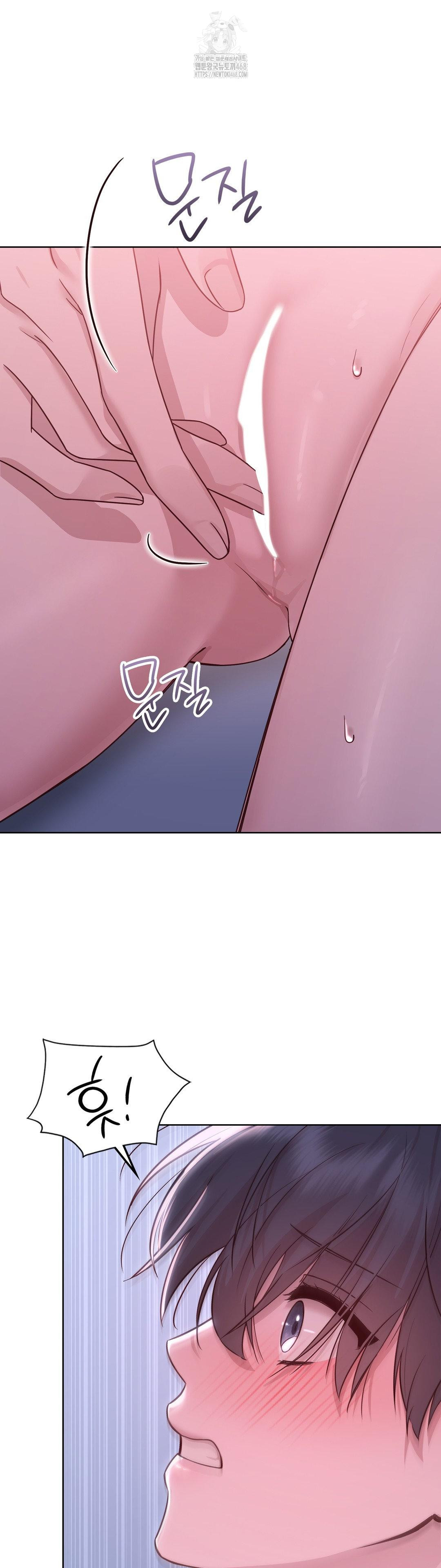 Brother Complex Raw 54