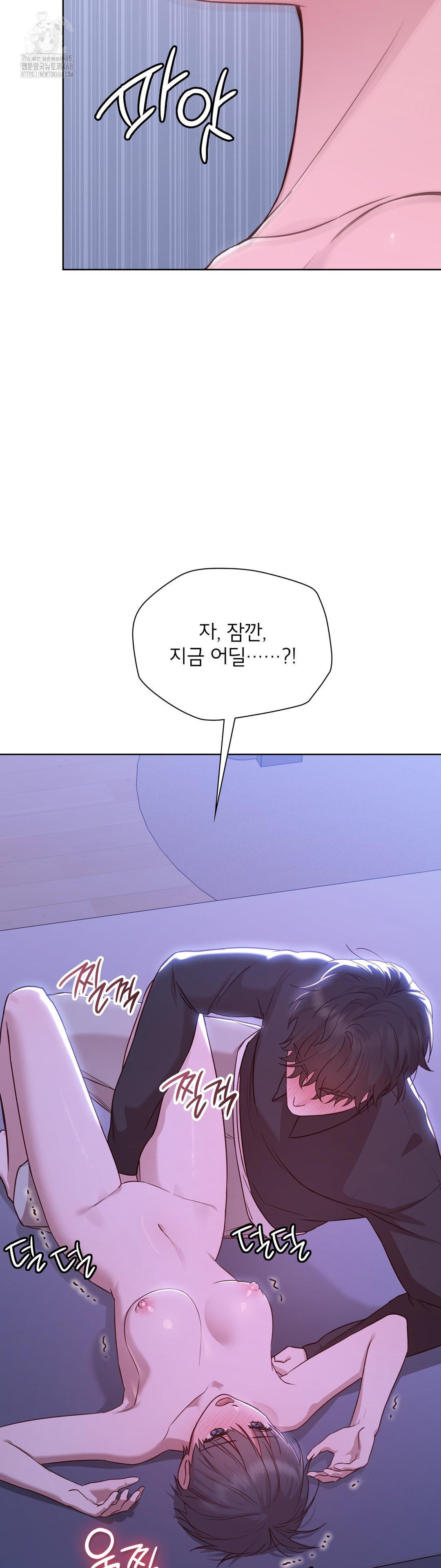 Brother Complex Raw 55