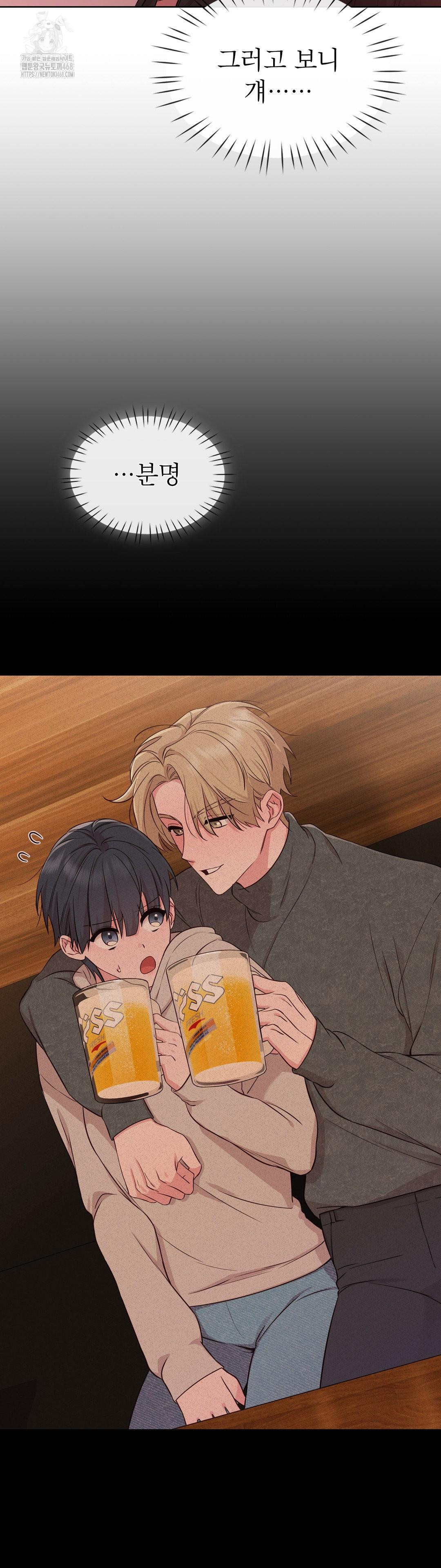 Brother Complex Raw 8