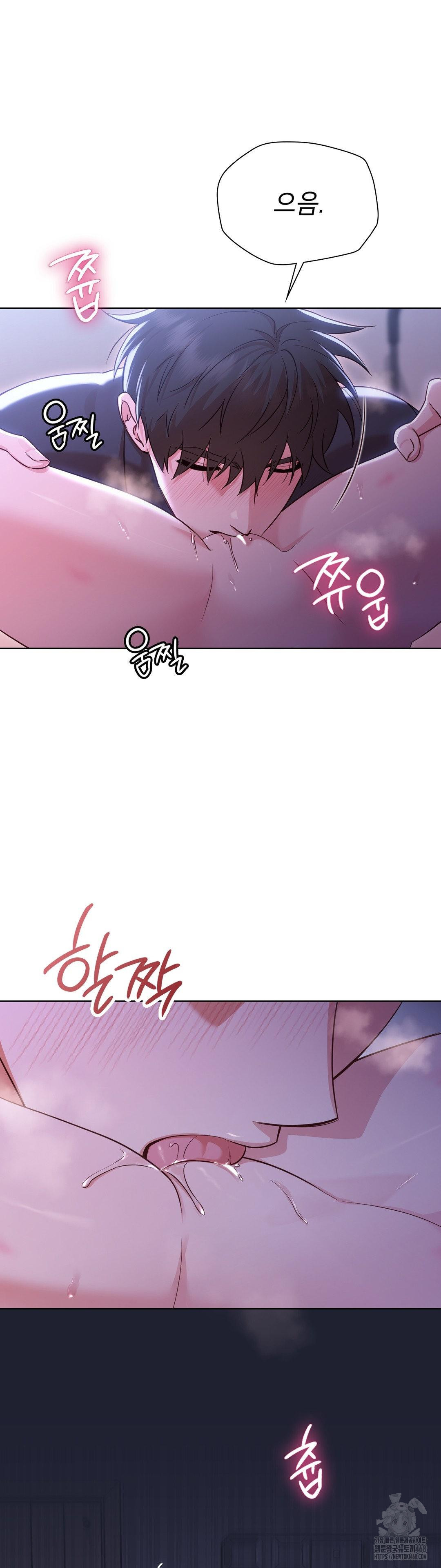 Brother Complex Raw 12