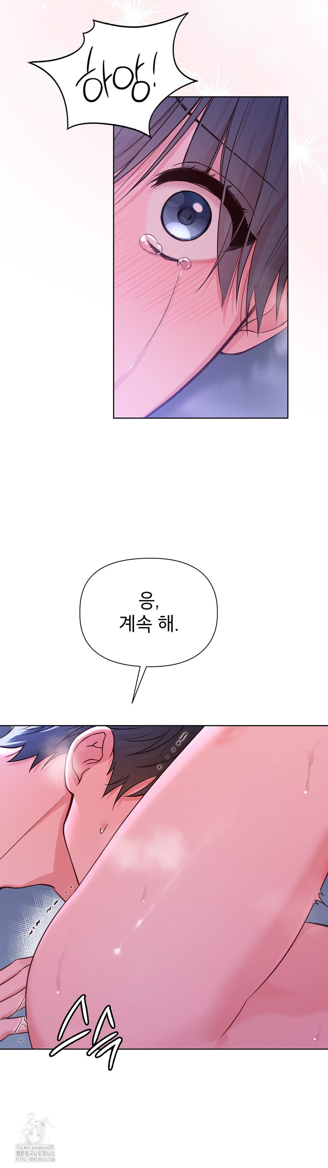 Brother Complex Raw 18
