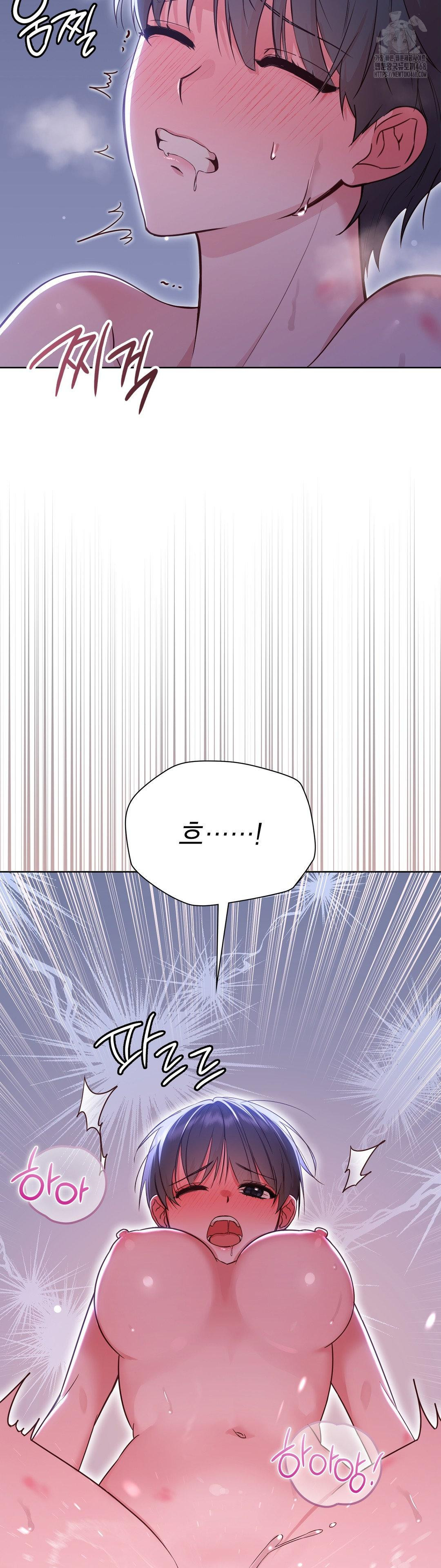 Brother Complex Raw 20