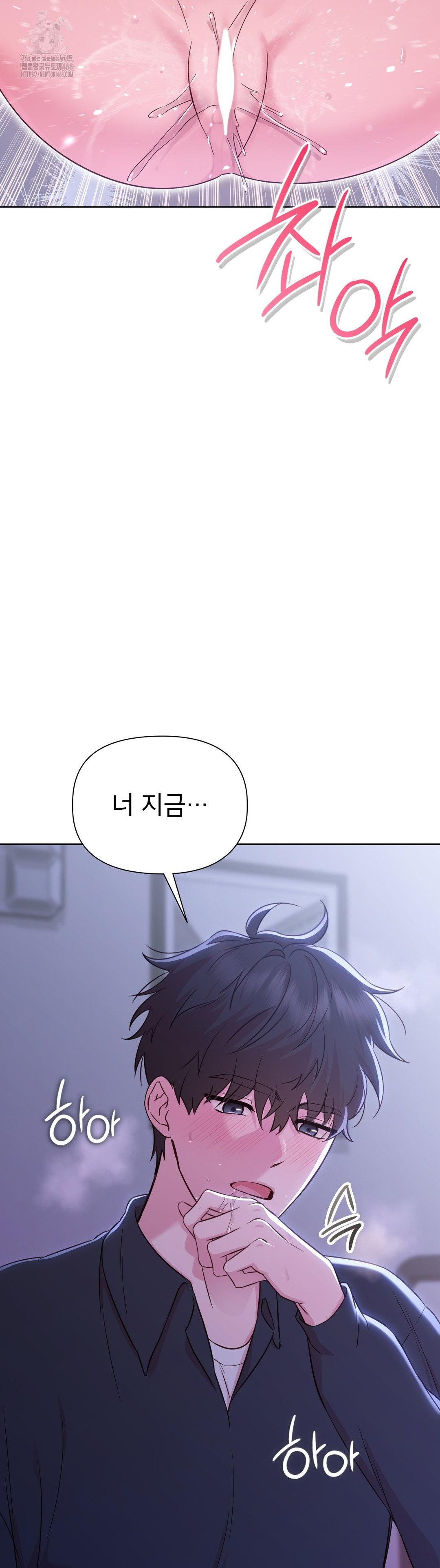 Brother Complex Raw 21