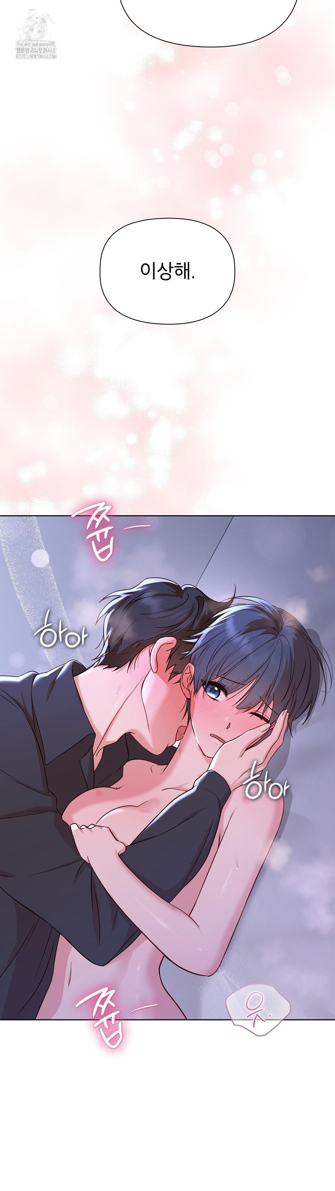 Brother Complex Raw 25
