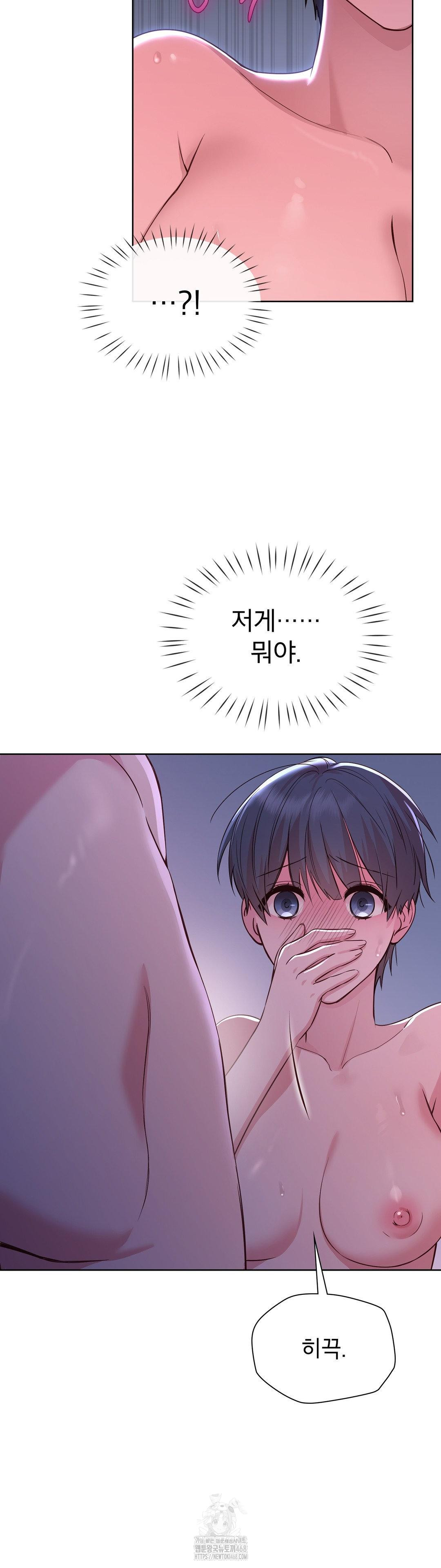 Brother Complex Raw 29