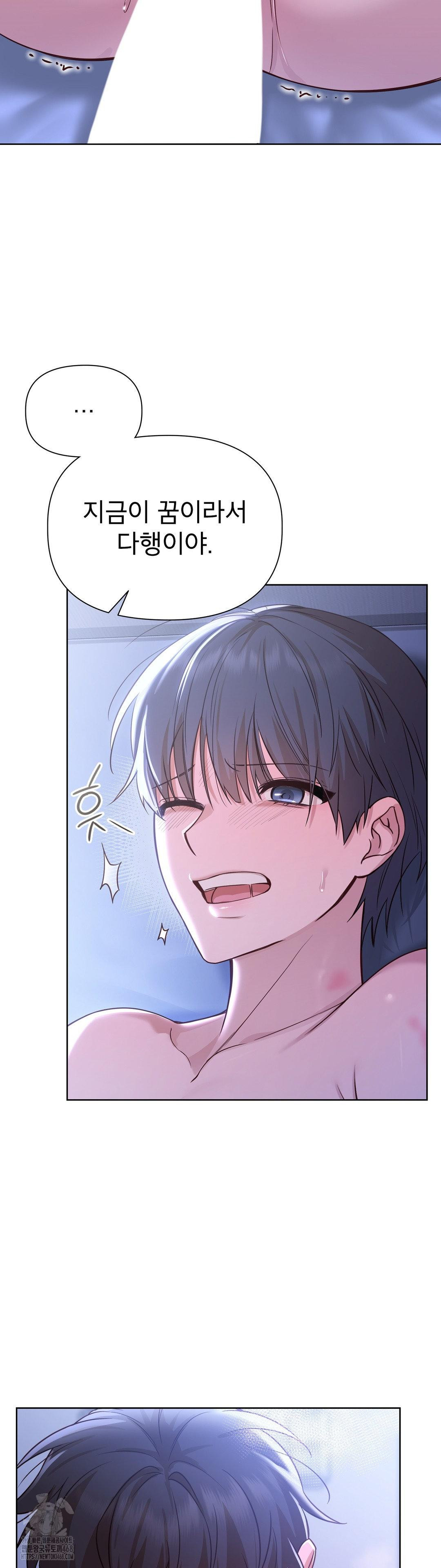 Brother Complex Raw 35